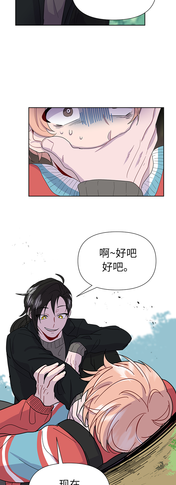 第6话54