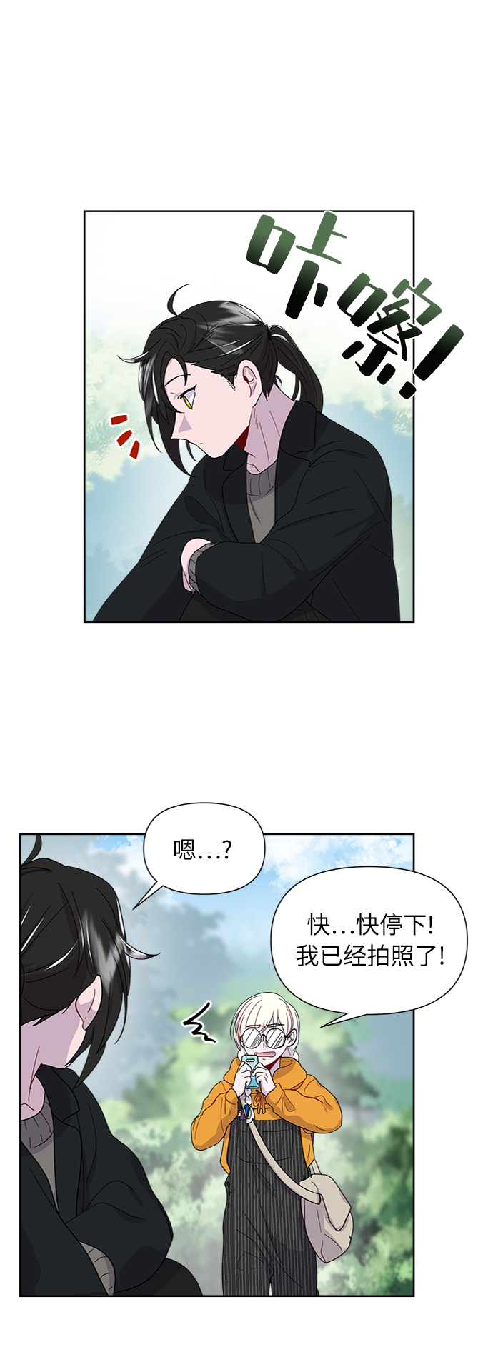 第6话56