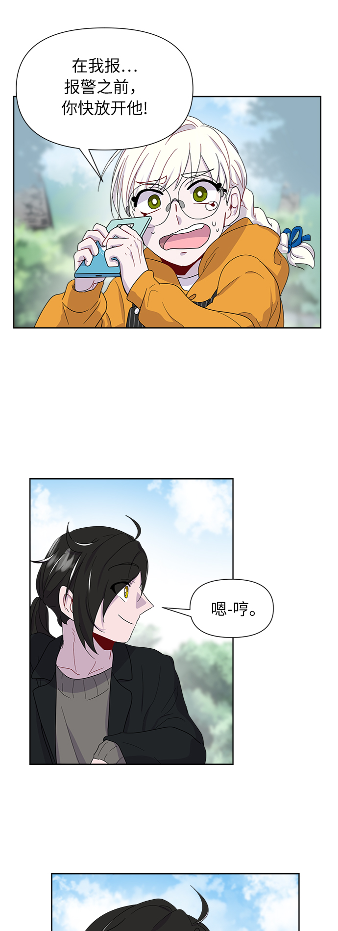 第6话57