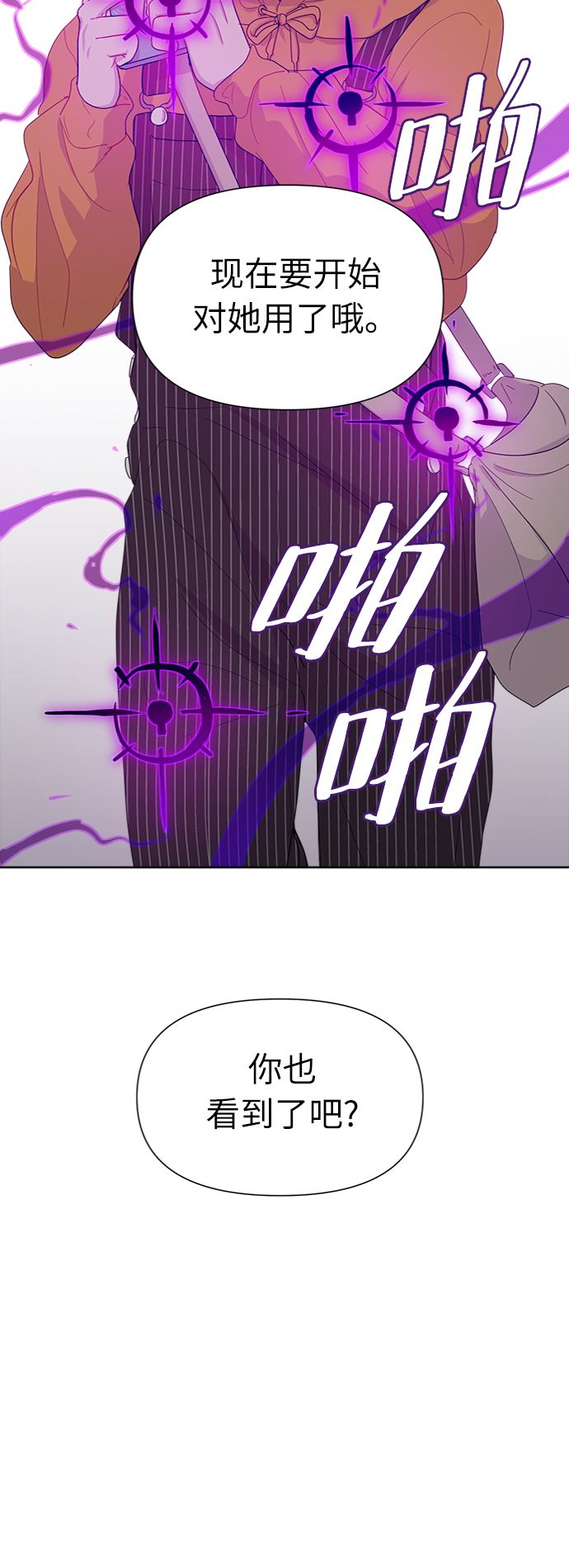 第6话60