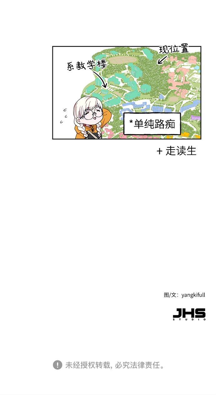 第6话61