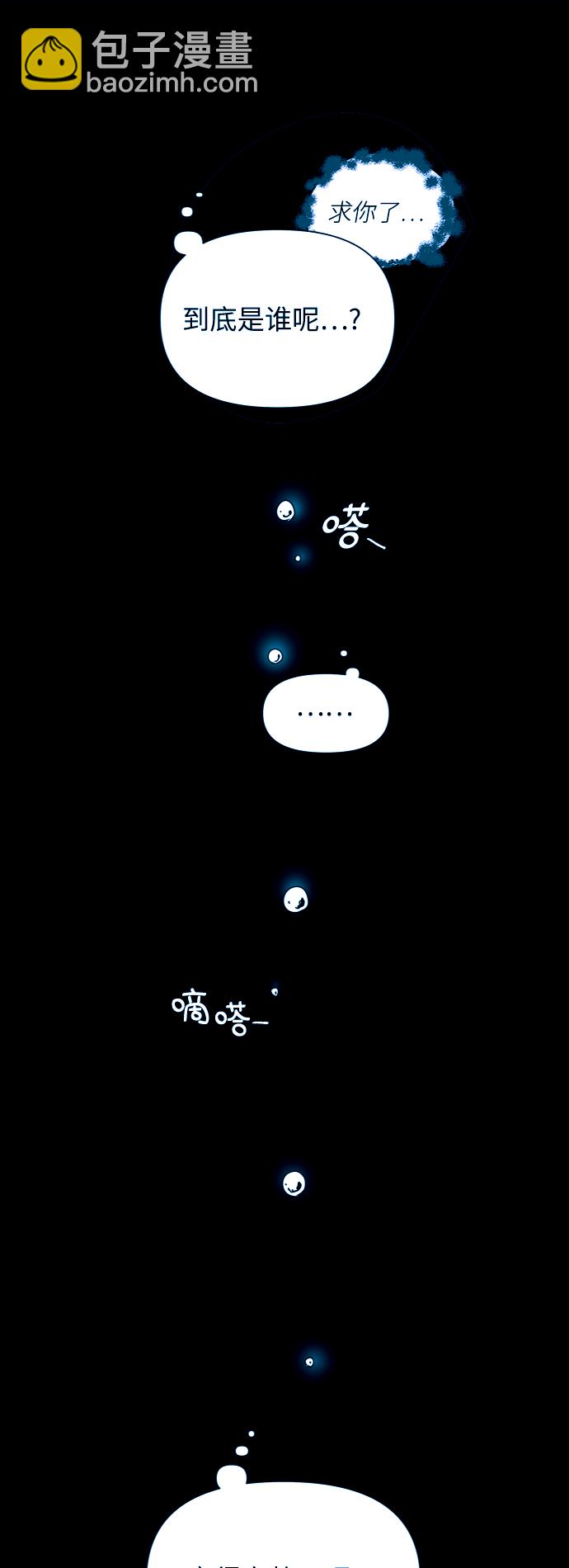 第6话9