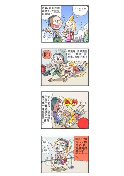 第2话1