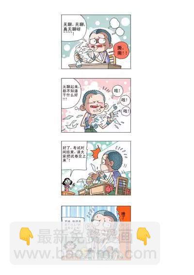 第2话6