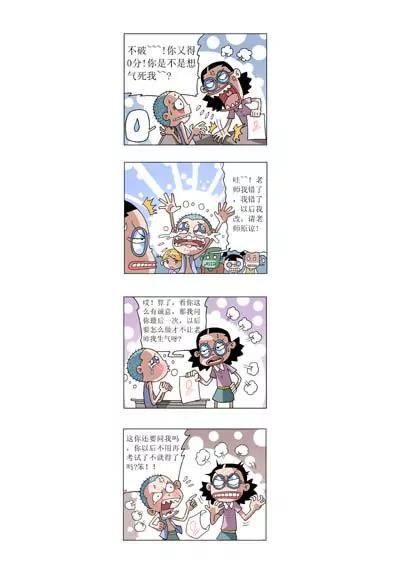 第2话7