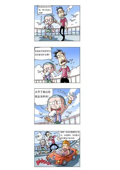 第3话0