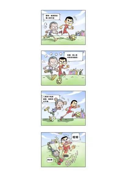 第3话1