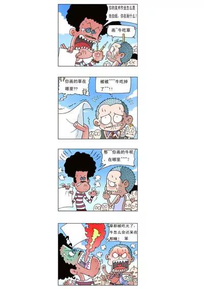 第3话2