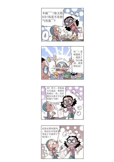 第3话3