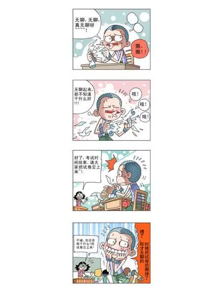 第3话4