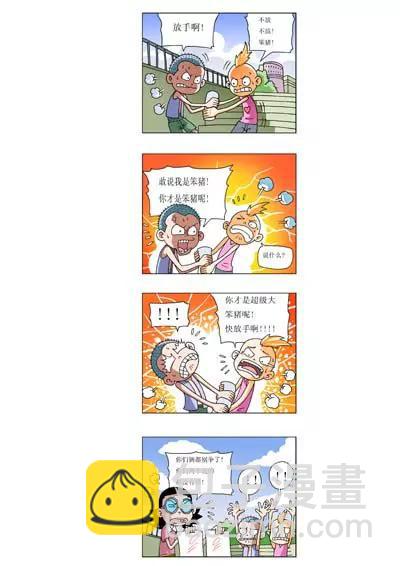 第3话6