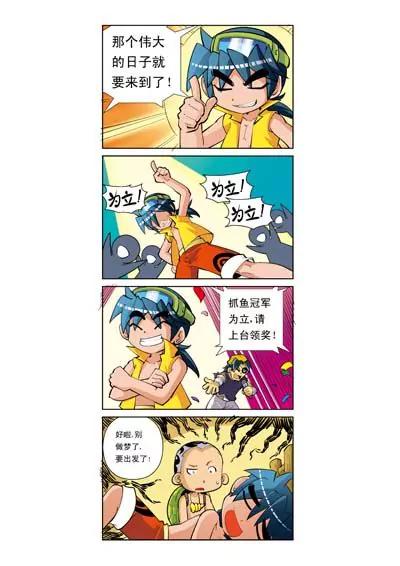 第8话0
