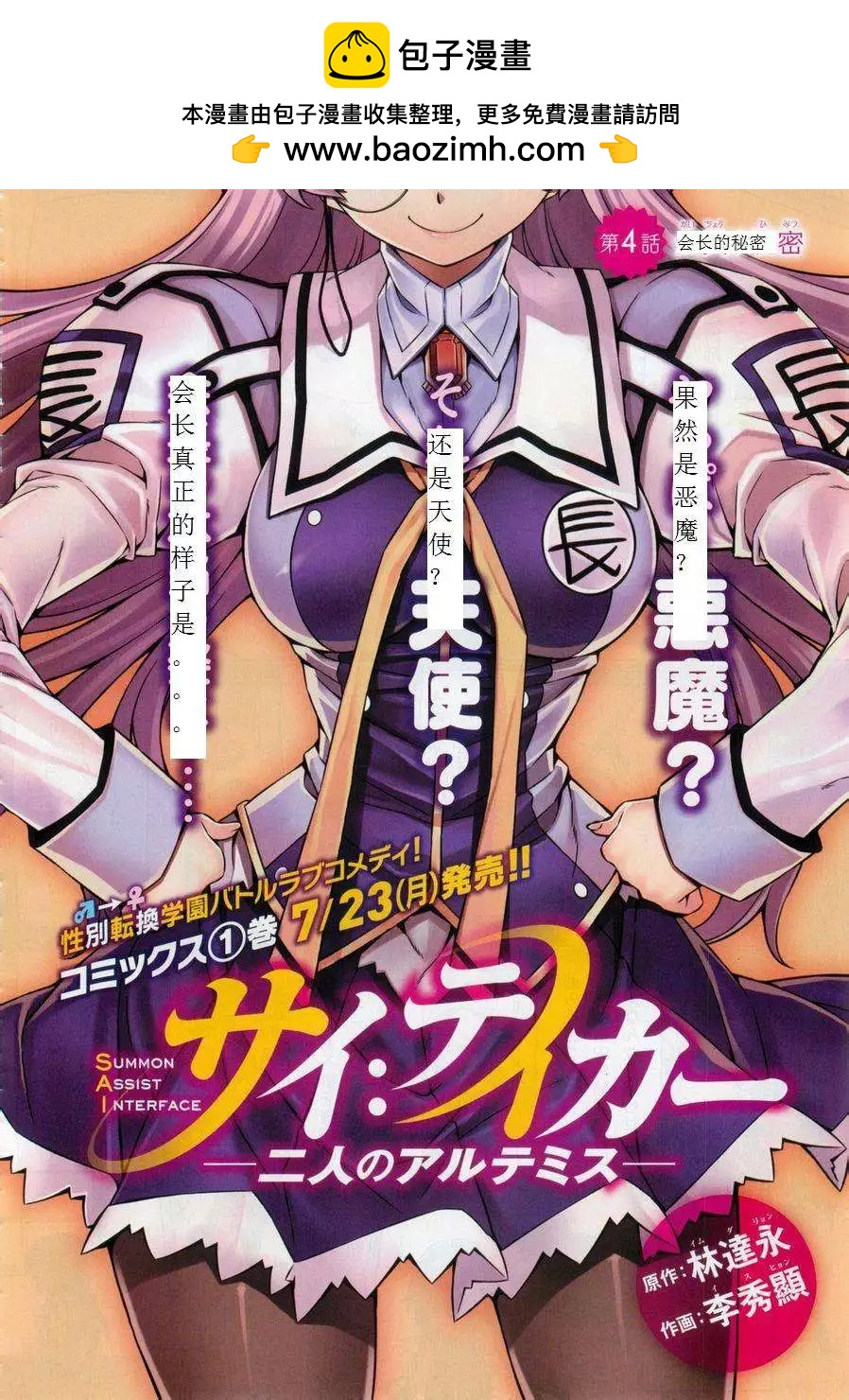 第04回1
