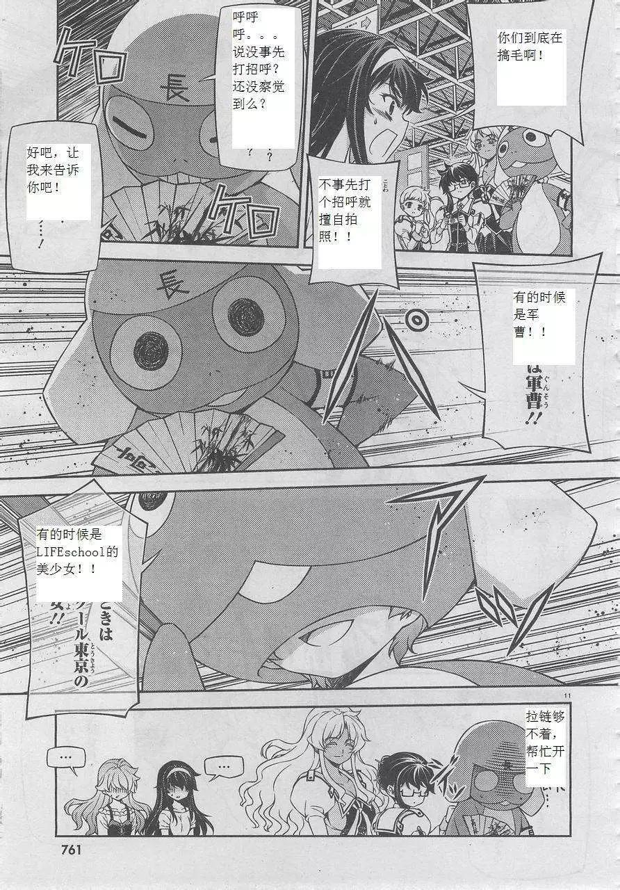 第04回10