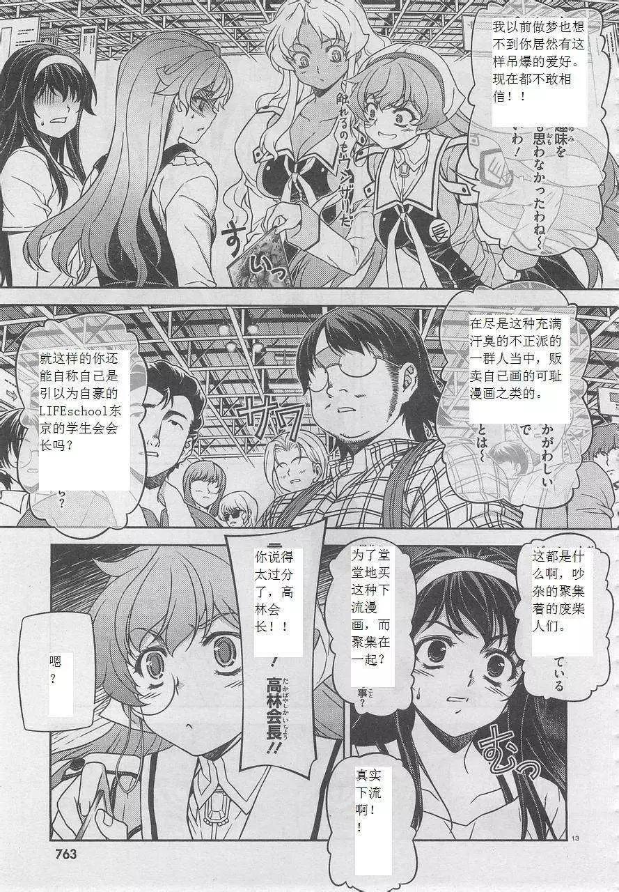 第04回12