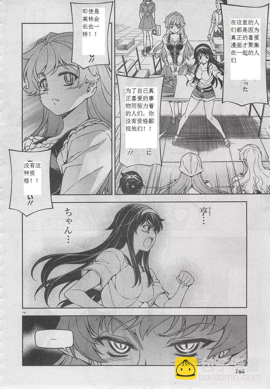 第04回13