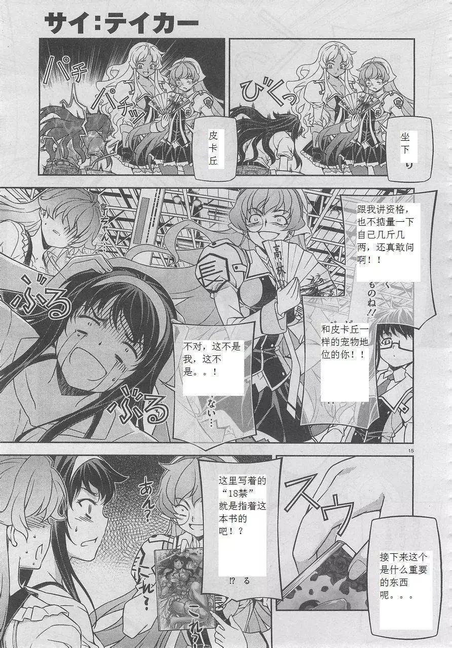 第04回14