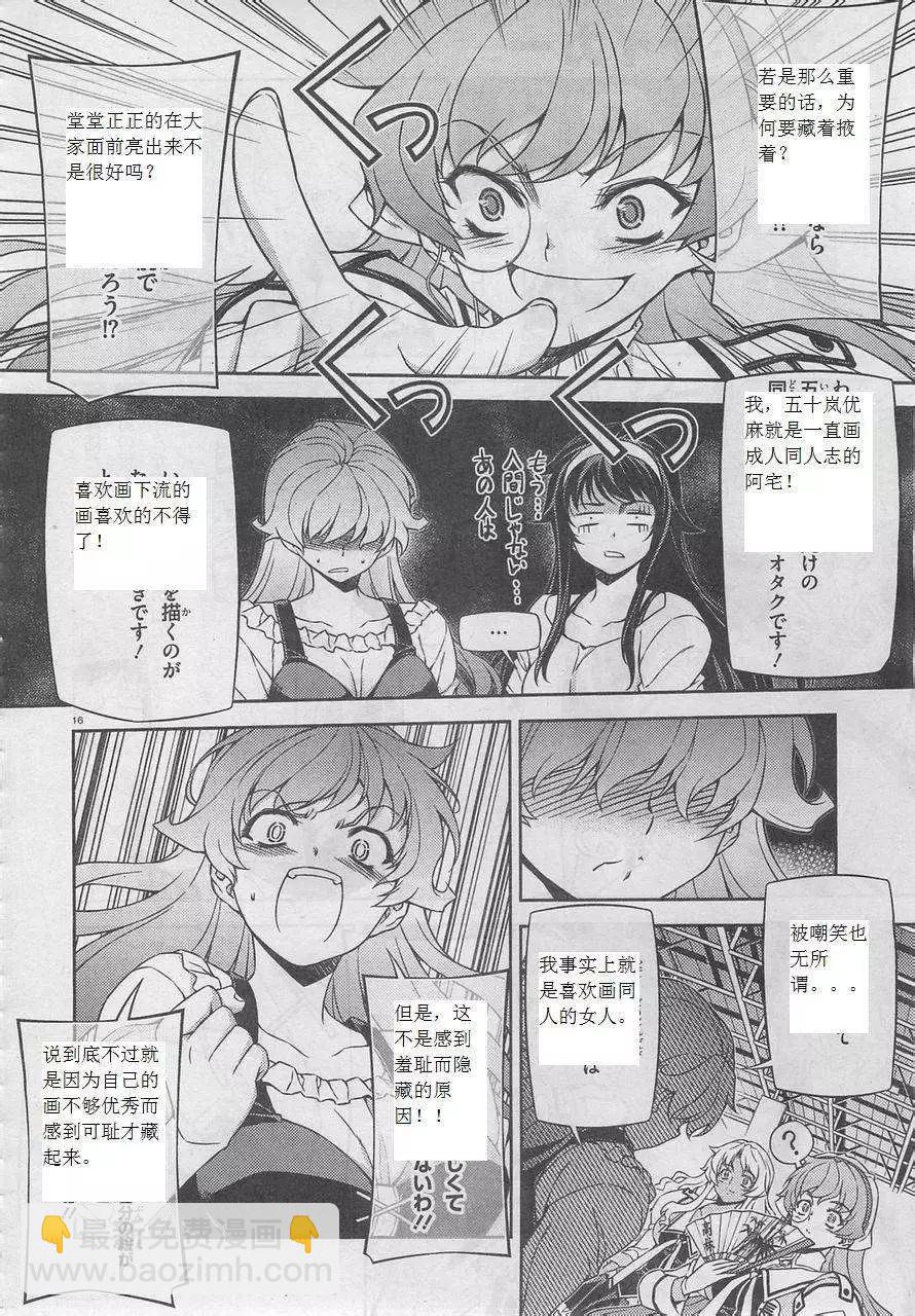 第04回15