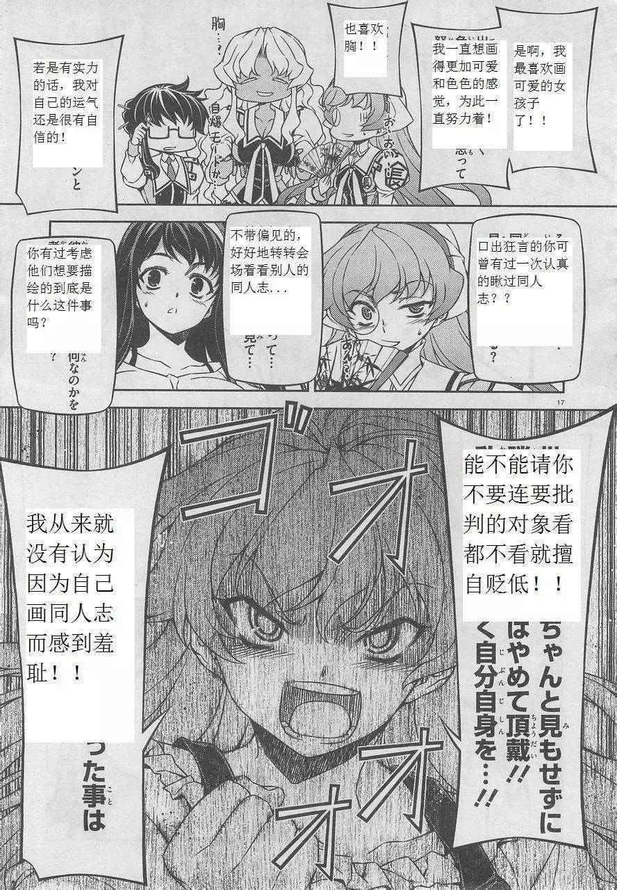 第04回16