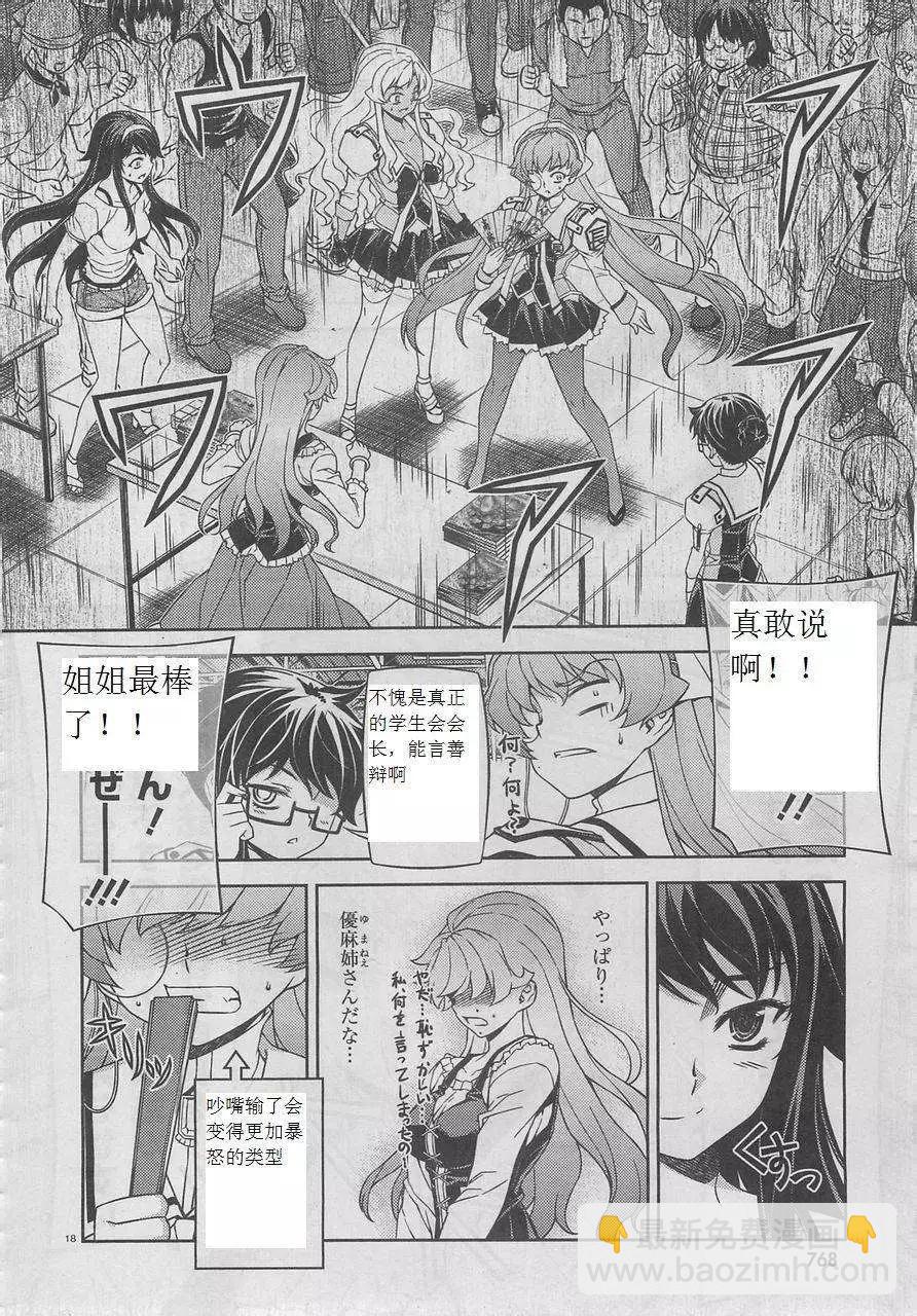 第04回17