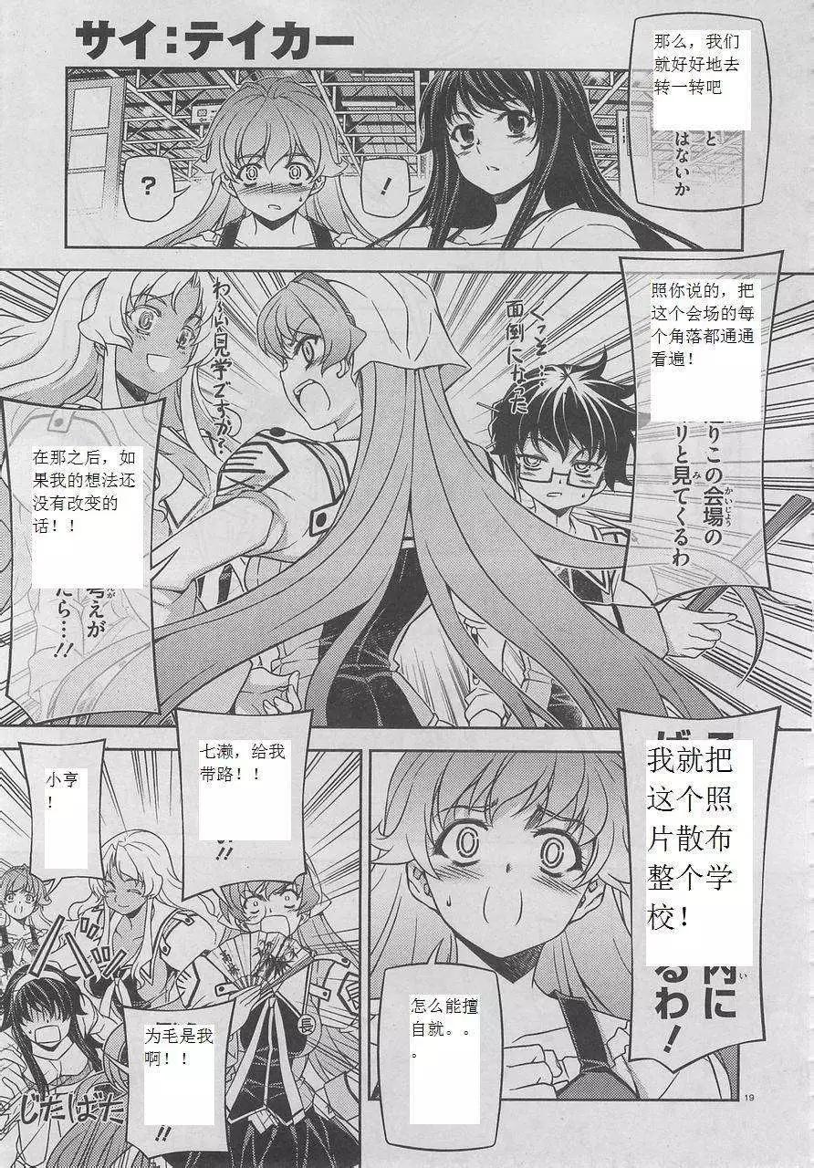 第04回18