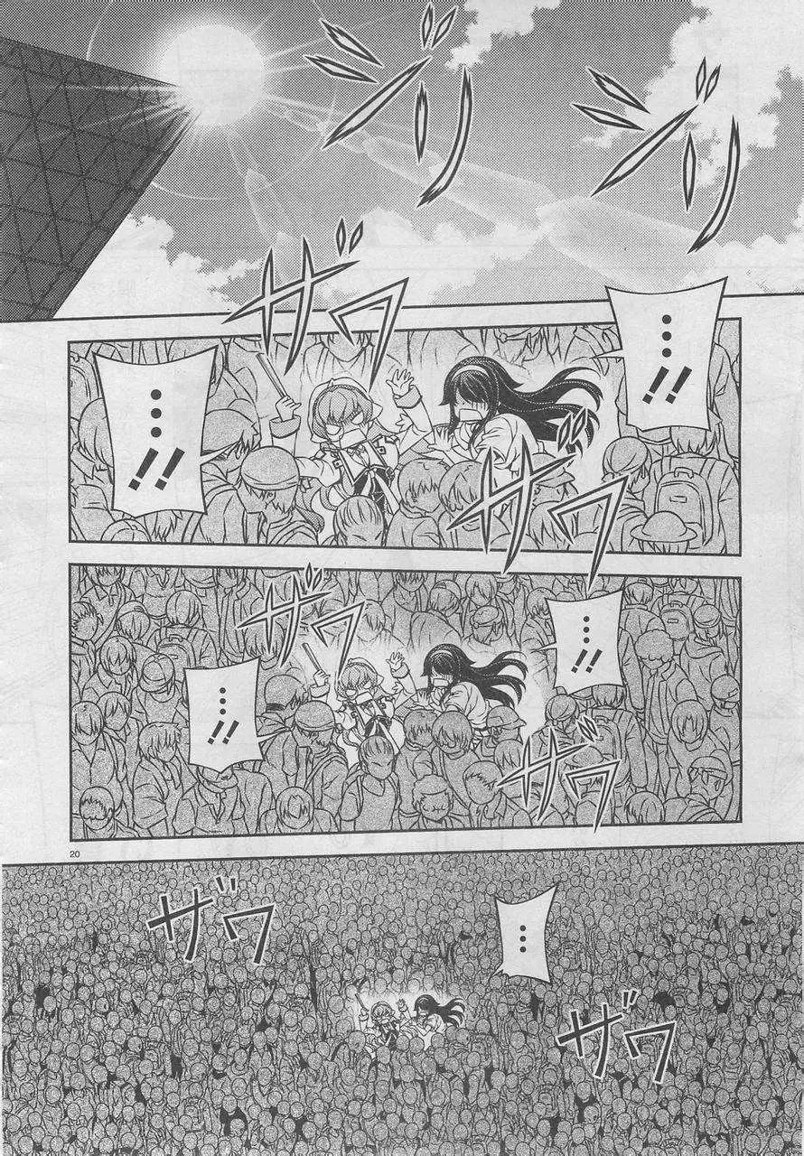 第04回19