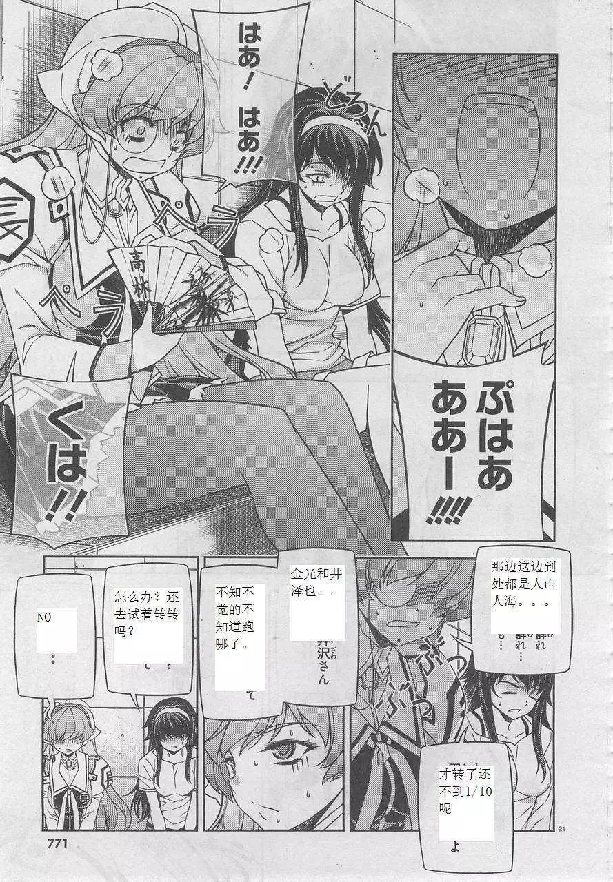 第04回20