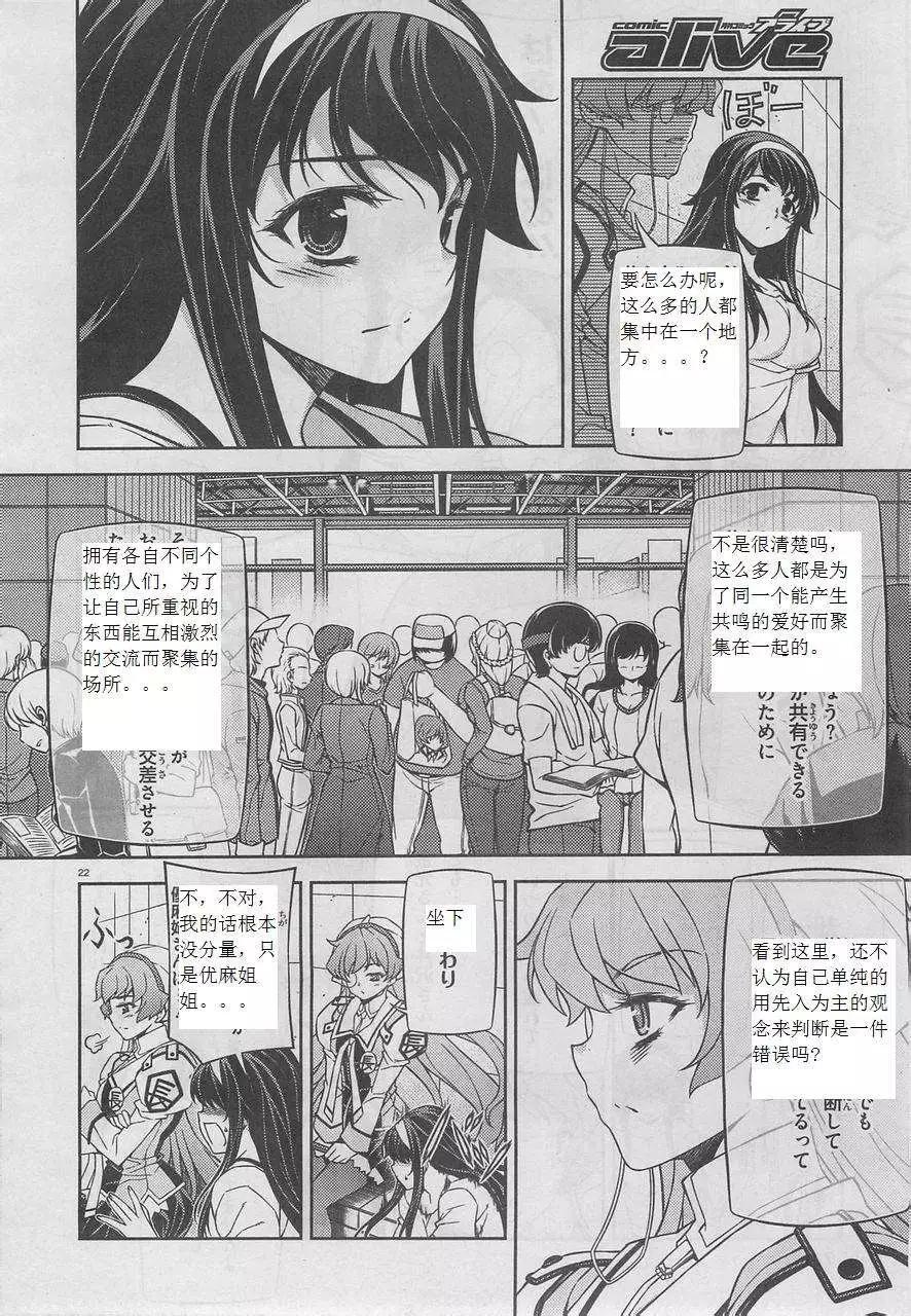 第04回21