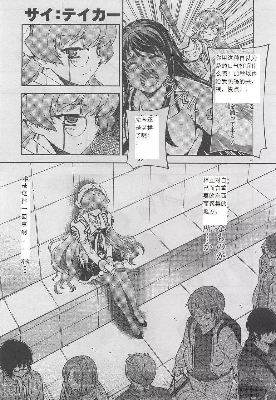 第04回22
