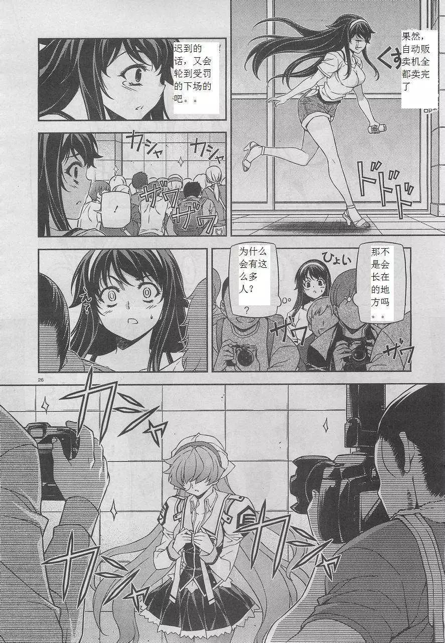 第04回25