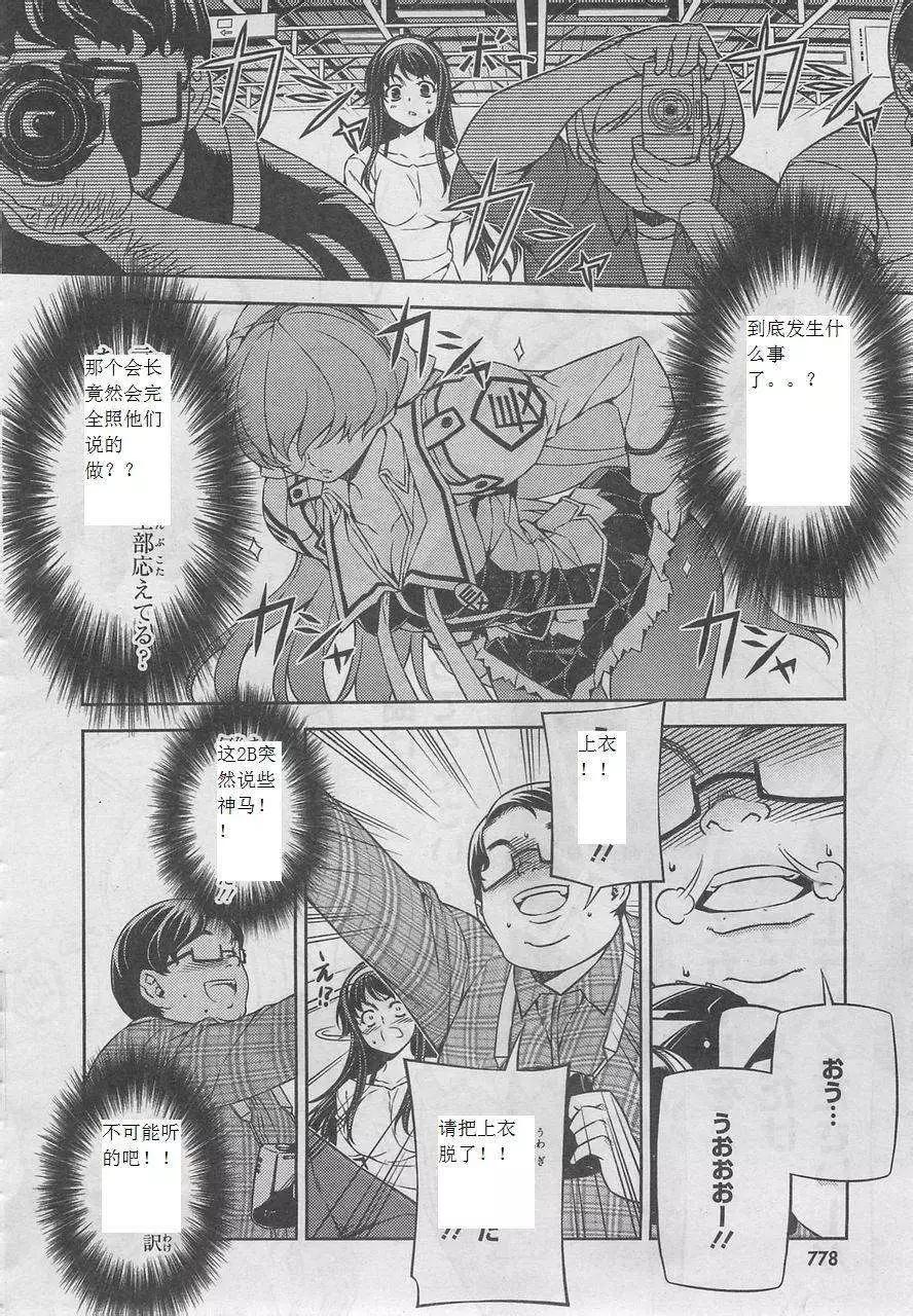 第04回27