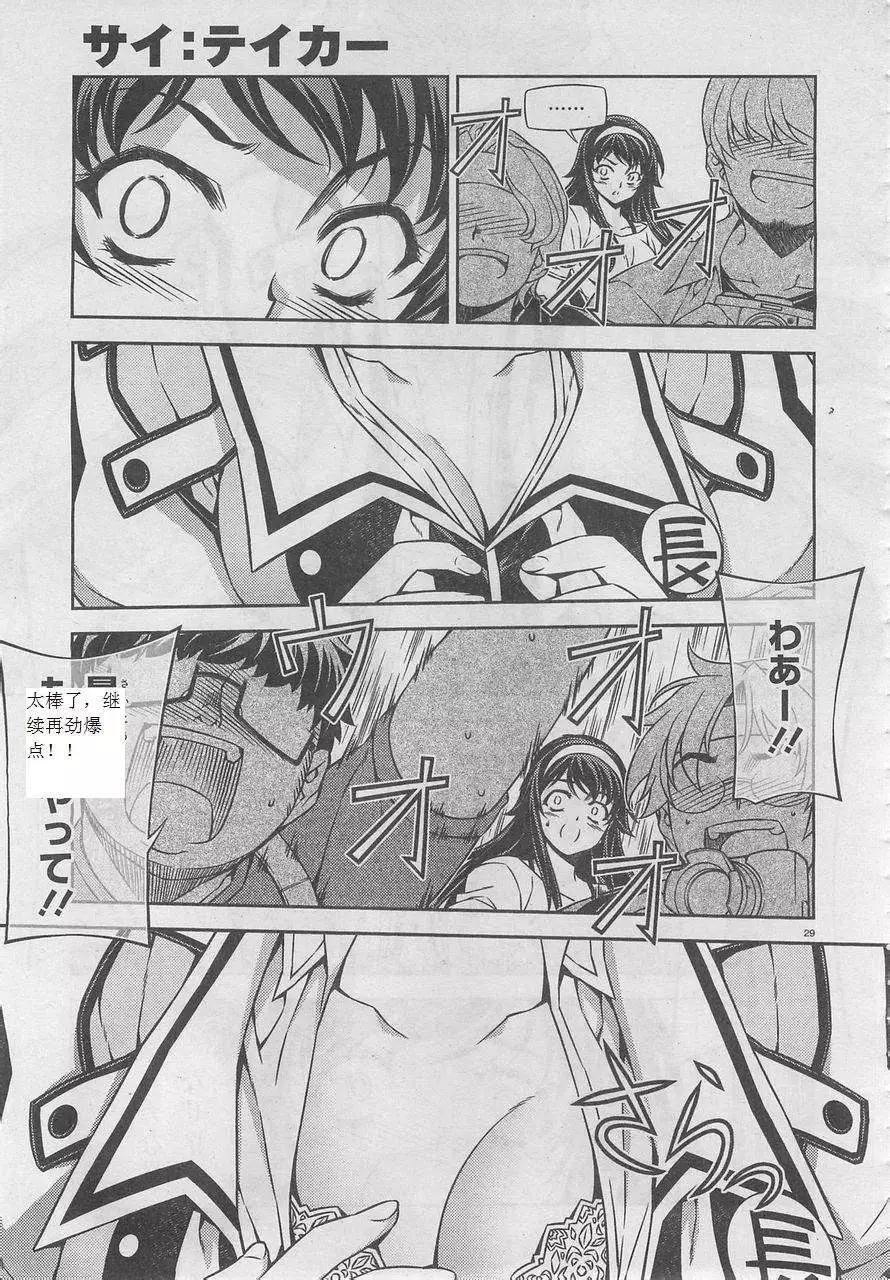 第04回28