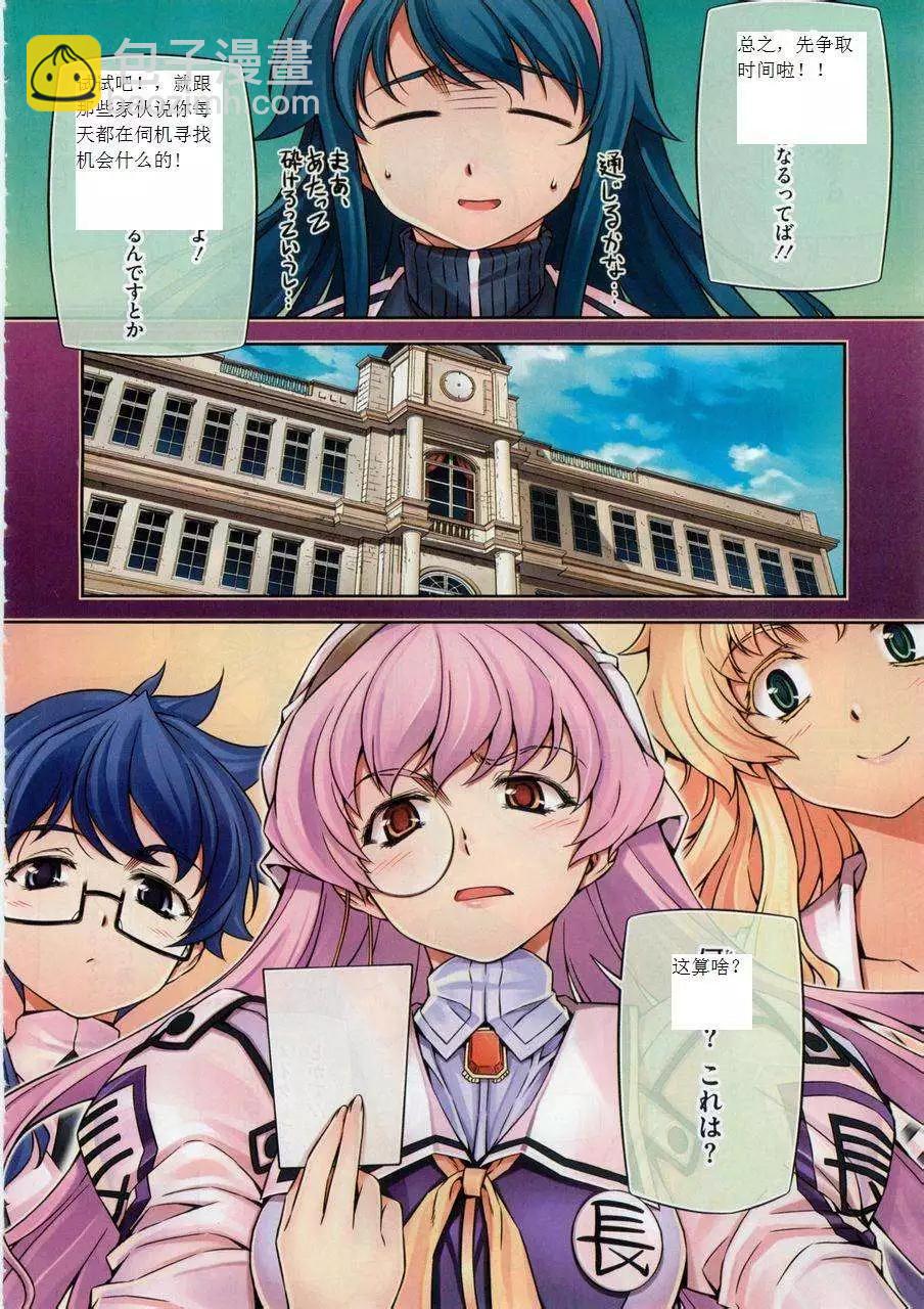 第04回3