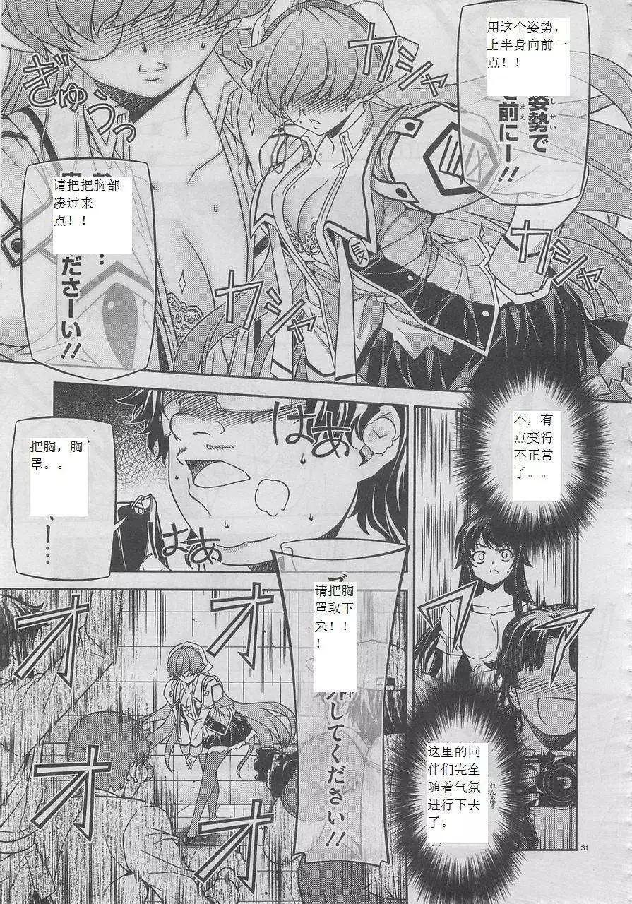 第04回30