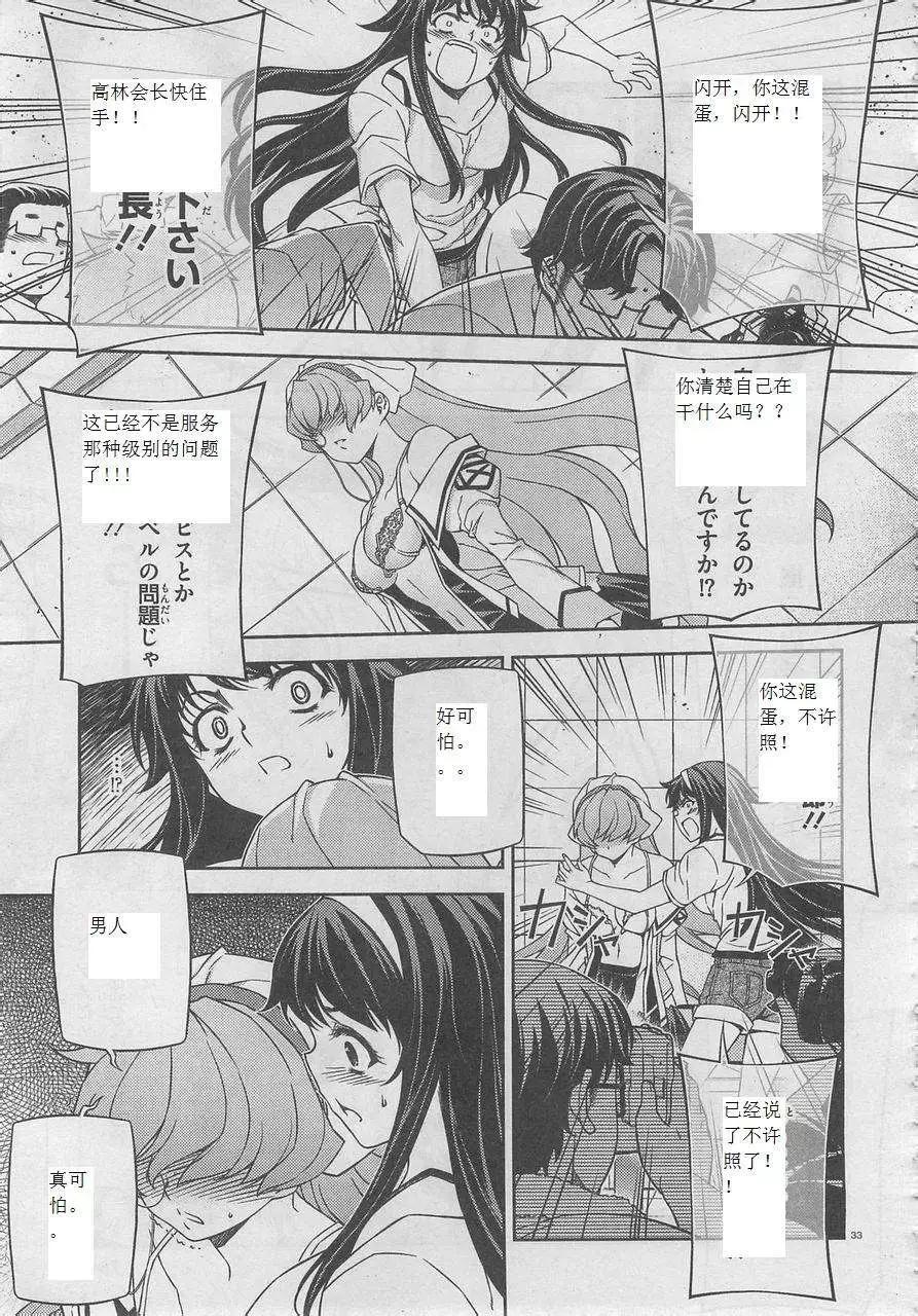 第04回32