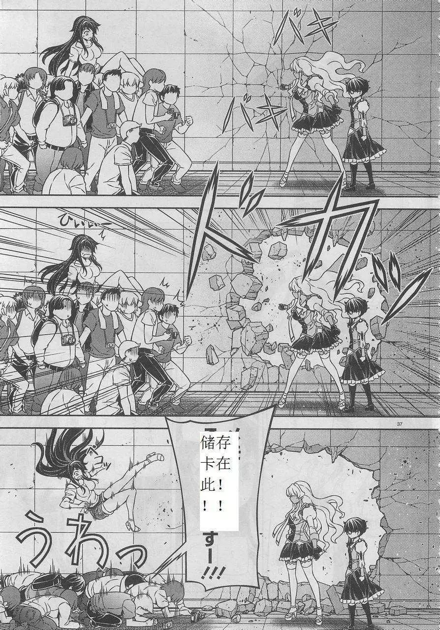 第04回36