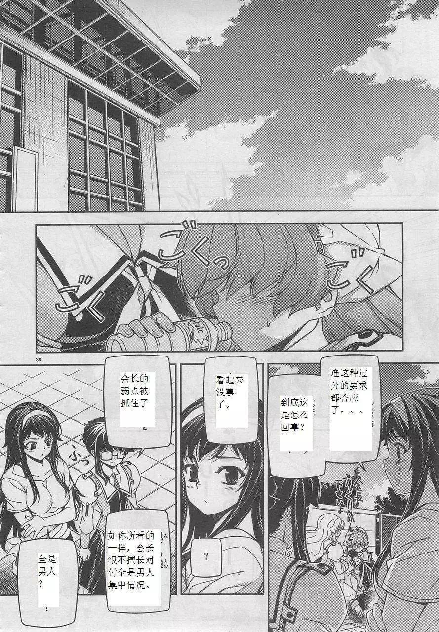第04回37