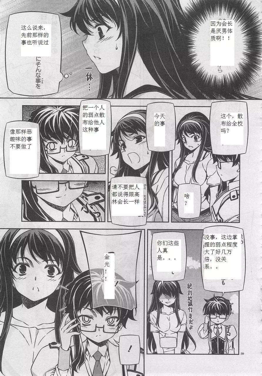 第04回38
