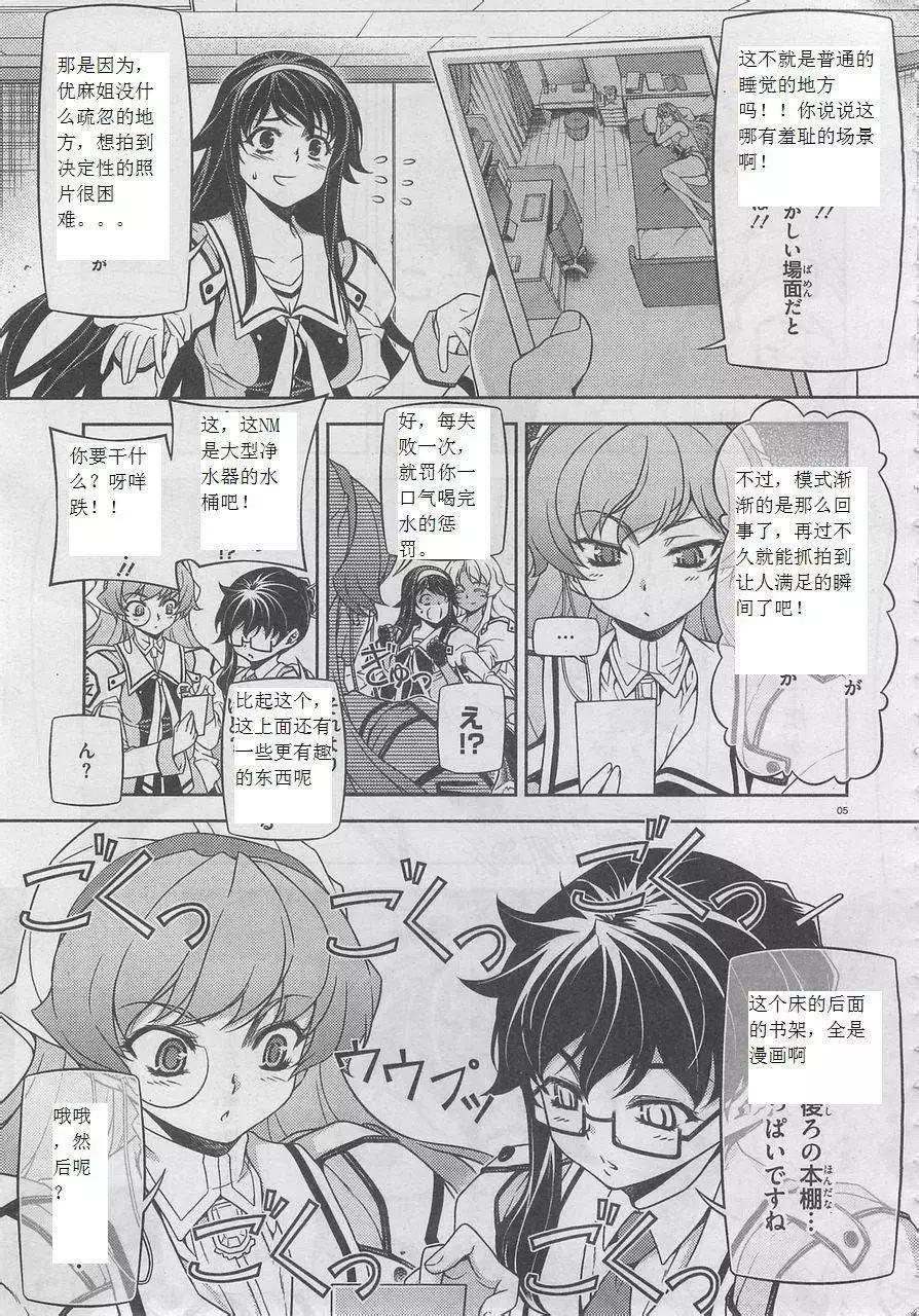 第04回4