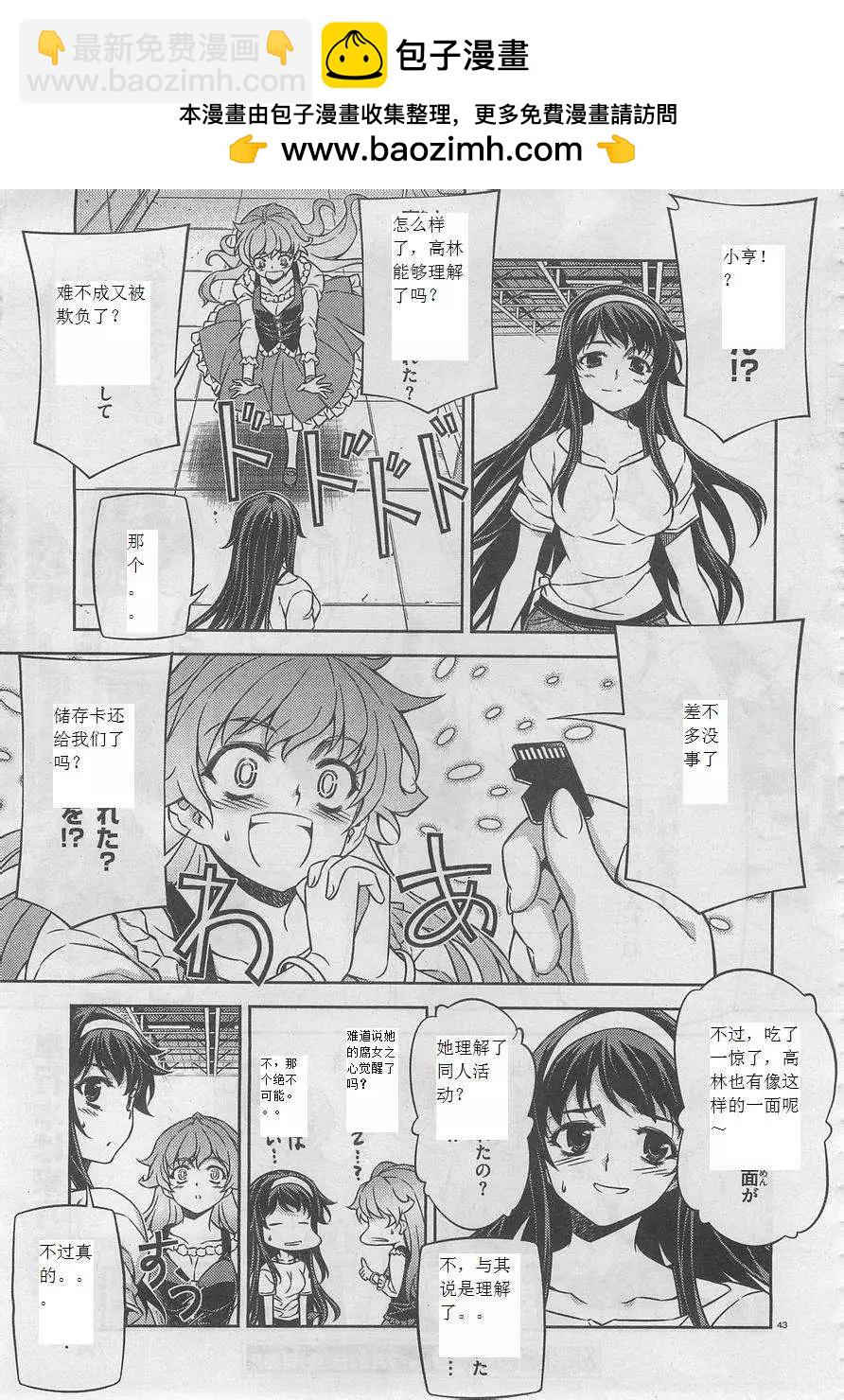 第04回42
