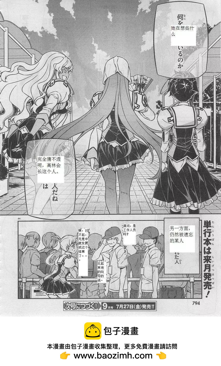 第04回43