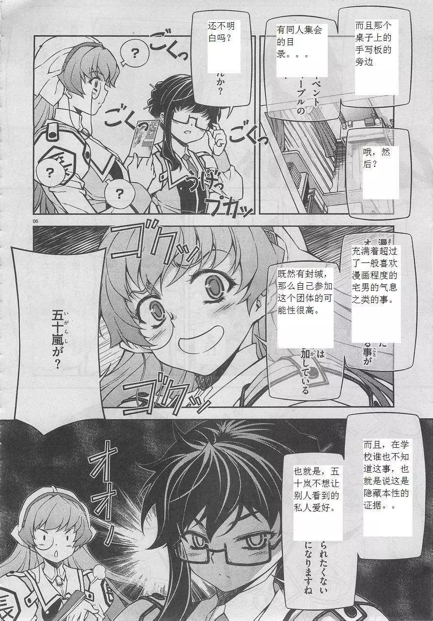 第04回5