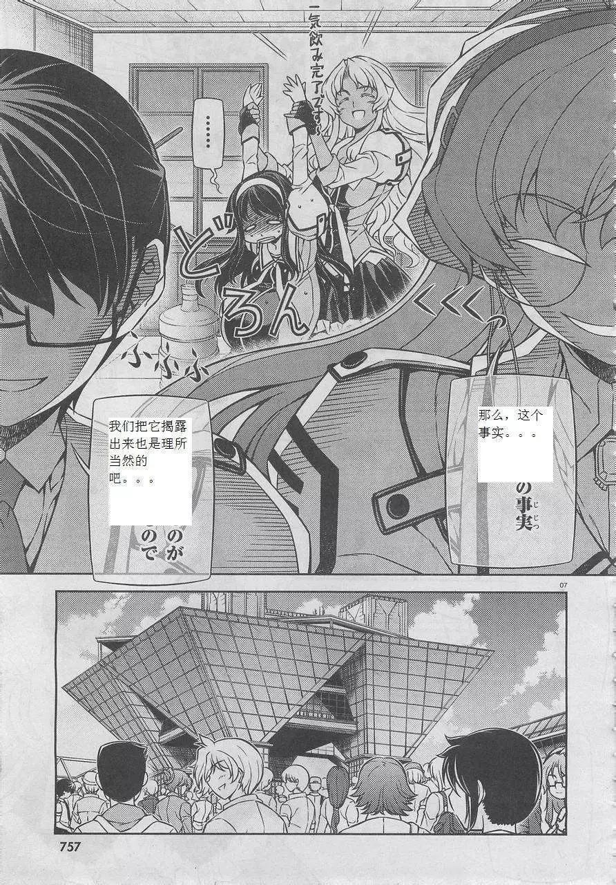 第04回6