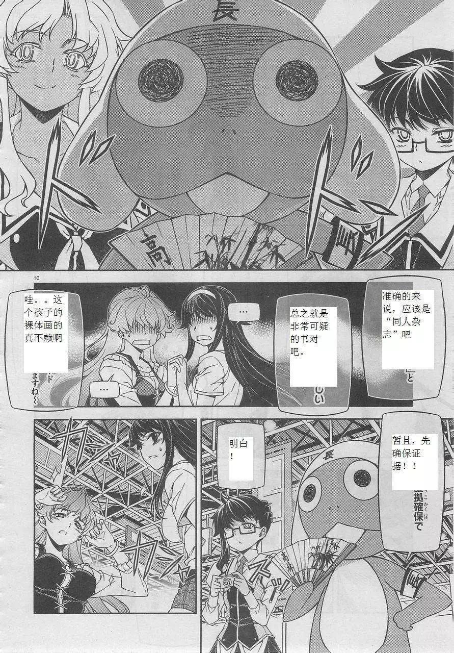 第04回9