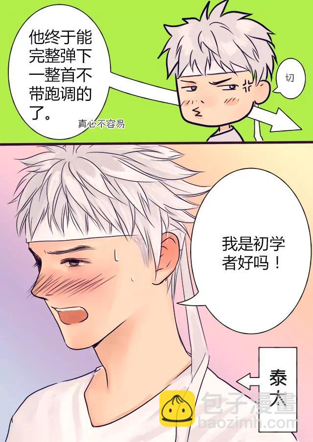 序3