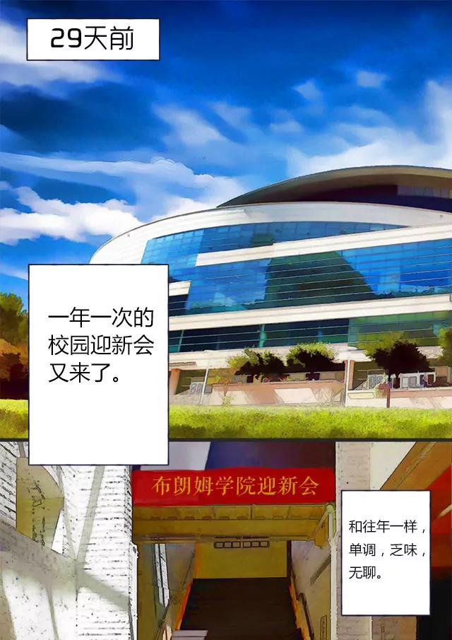 序6