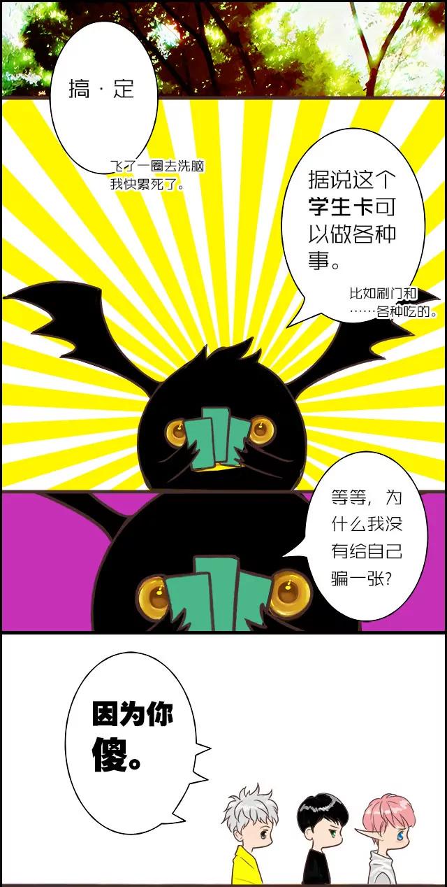 （三）0
