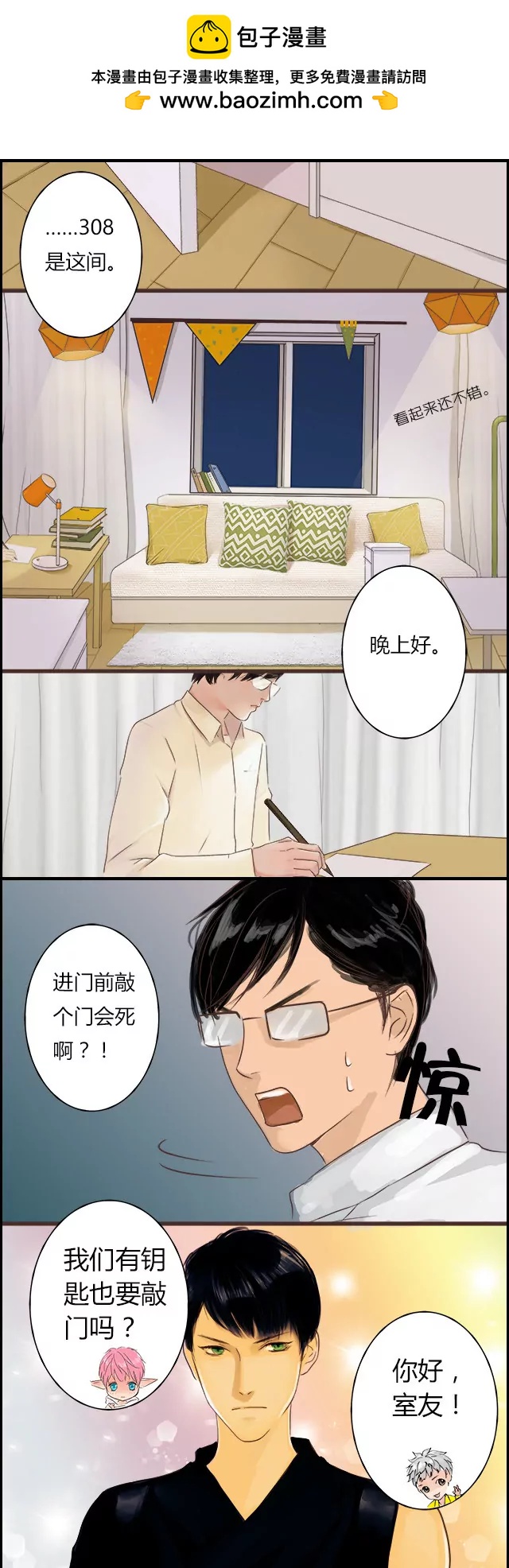 （三）3