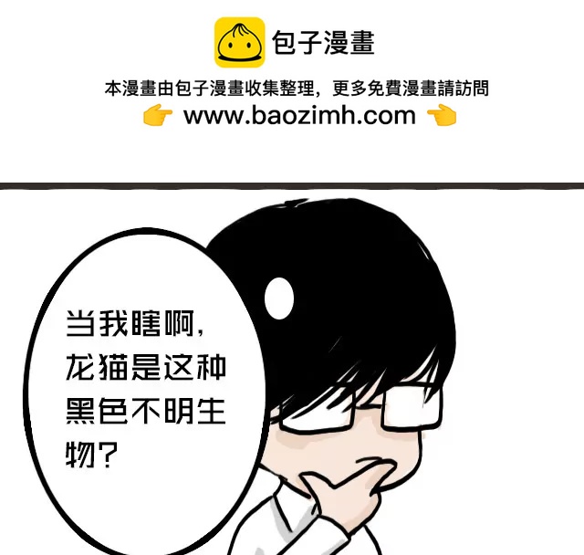 国庆特辑2