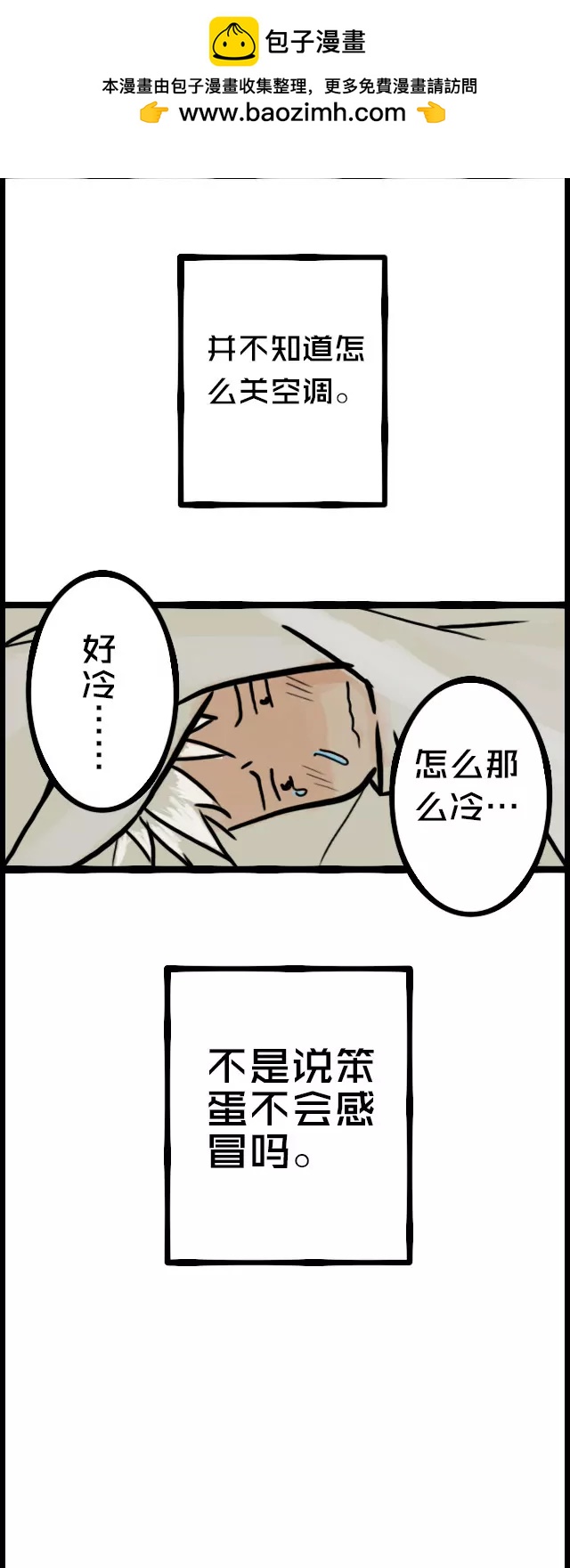（六）1